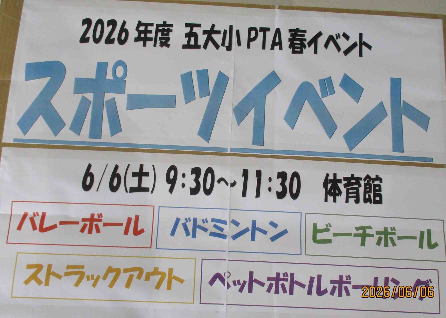 画像1